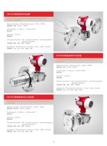 LEEG Differential Pressure Transducer for Process Industry Brochure - 14