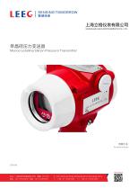 LEEG Differential Pressure Transducer for Process Industry Brochure - 1