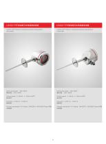 LEEG Sanitary Pressure transducer Brochure - 13