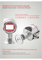 LEEG Sanitary pressure transmitter for pharmacy /food /beverage SMP858 series - 3