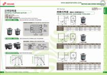 Motor and Reducer Catalog - 10