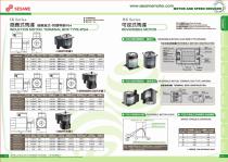 Motor and Reducer Catalog - 12