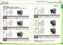 Motor and Reducer Catalog - 14