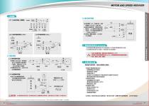 MOTOR AND SPEED REDUCER - 13