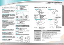 MOTOR AND SPEED REDUCER - 8