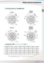 Servo Motor Gearhead - Output Flange - 7