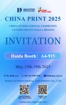 The 11th Beijing international Printing Technology Exhibition-1