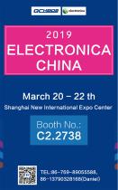 2019 ELECTRONICA CHINA - 1