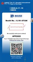 The 21st Shanghai lnternational Tape & Film Expo and Coating & Die-cutting Expo!-1