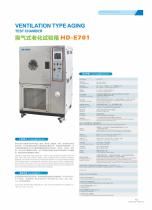 Accelerated Environment Test System Catalogue-8