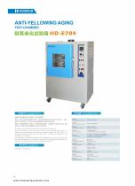 ANTI-YELLOWING AGING HD-E704_2018-1
