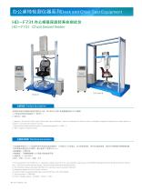 chair swivel tester Desk and Chair Test Equipment-1