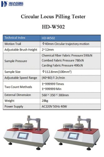 Circular Locus Pilling Tester_HD-W502