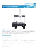 coordinate measuring machine-1