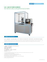 cutlery cutting performance tester - 1