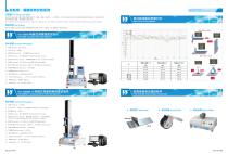 double- column tensile tester - 1