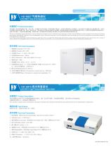 Gas chromatograph-1