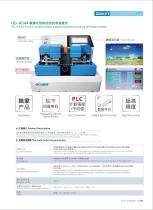 HD-A544 Touch Screen Type Paper Board Bending Stiffness Tester 2021