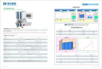 HD automic burst strength test machine for carton box test in haida equipment-1