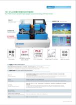 HD Four Point Bending Stiffness Tester for paper bending test - 1