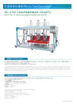 HD sofa durability tester for sofa test in haida test equipment - 1