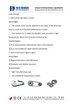 Mechanical Transmission-2
