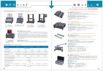 paper testing information - 5