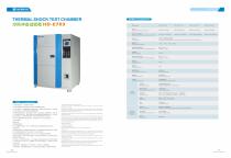 simulation environment test machine - 1