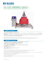 sofa durability tester HD-F769-1