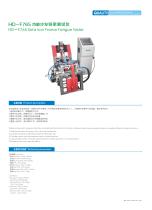 sofa iron frame fatigue tester-1
