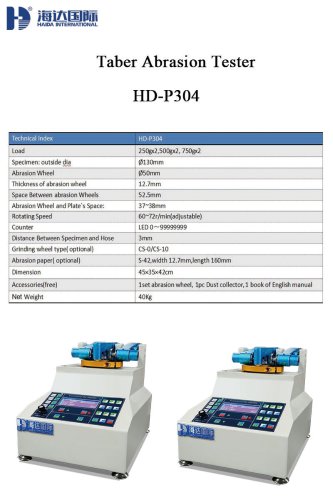 Taber Abrasion Tester_HD-P304