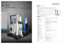 Tensile strength tester HD-B607-S-1