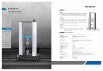 Tensile tester-1