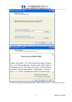 Tensile tester's User Manual-10