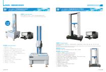 Tensile testing machine or adhesive testing instrument - 3