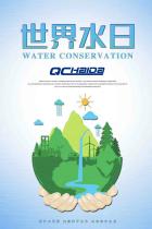Water conseryation-1