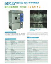 xenon aging test chamber standard-1