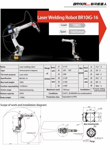 Laser Welding Robot BR20iG-16
