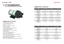 LEFOO/LFP-P/BOOSTER PUMP/DIAPHRAGM PUMP/FOR RO SYSTEM/DRINKING MACHINE/WATERPROOF - 1