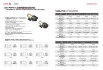 LEFOO/LFP1000S/BOOSTER PUMP/DIAPHRAGM PUMP/FOR RO SYSTEM/DRINKING MACHINE/SELF PRIMING - 1