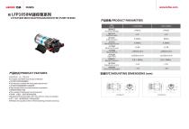 LEFOO/LFP1050M/MINIBOOSTER PUMP/MINI DIAPHRAGM PUMP/FOR RO SYSTEM/DRINKING MACHINE/50G/75G - 1