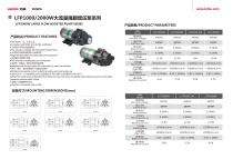 LEFOO/LFP2000 /BOOSTER PUMP/DIAPHRAGM PUMP/FOR RO SYSTEM/DRINKING MACHINE/BIG FLOW/800G/600G - 1