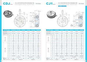 Electromagnetic Friction Disc Clutch Brake - 14