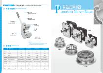 Electromagnetic Spring-Applied Brakes - 12