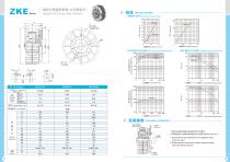 Magnetic Particle Clutch and Brake - 7