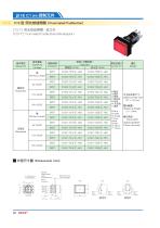 16ADX Switch Series C1 Series: Illuminated Pushbuttons - 3