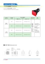 16ADX Switch Series C1 Series:Pushbuttons - 8