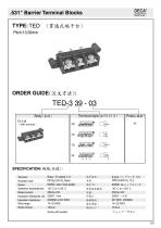 .531" Barrier Terminal Blocks - TED - 1