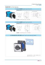 DECA Handle Type Cam Switches - 10