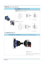 DECA Handle Type Cam Switches - 11